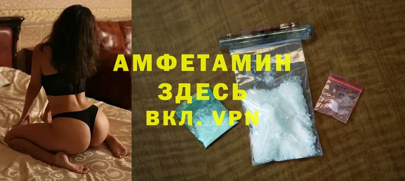 дарнет шоп  Орехово-Зуево  Amphetamine Premium 