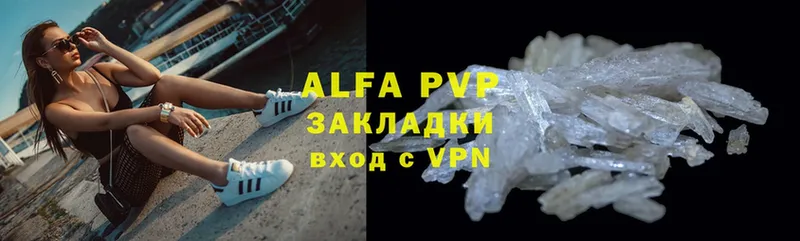 блэк спрут вход  Орехово-Зуево  Alfa_PVP мука 