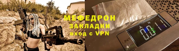 мефедрон VHQ Богданович